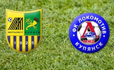 фото metalist.ua