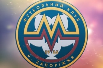 фото fcmetalurg.com