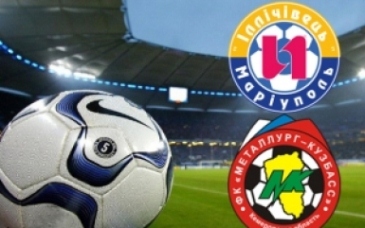 фото fcilich.com