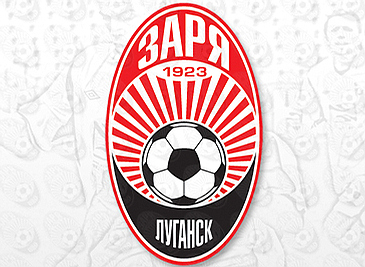 Заря Луганск