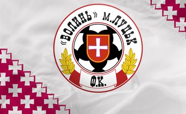 фото fcvolyn.net