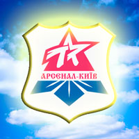 фото fcarsenal.com.ua