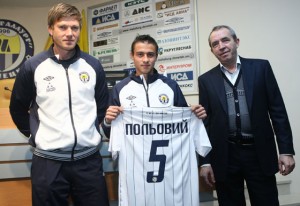 Представление Полевого, фото metallurg.donetsk.ua