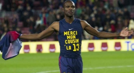 Эрик Абидаль, Getty Images