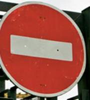 СТОП стройке!