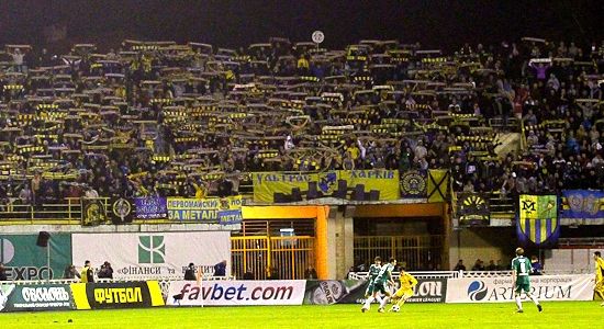 фото metalist.ua