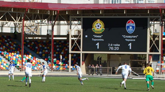 Счет – на табло, fcslavutich.ck.ua