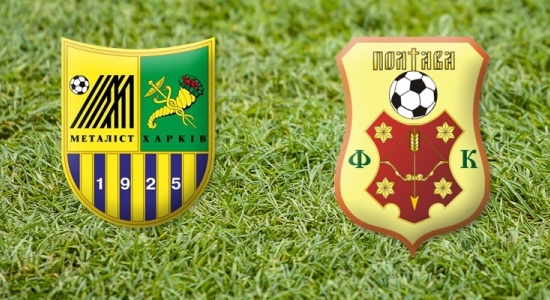 фото metalist.ua