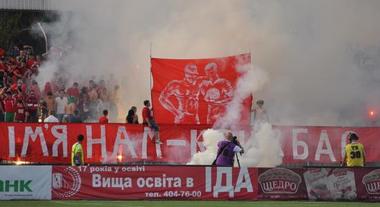 Фаны Кривбасса.  © Евгений Анистрат, Football.ua