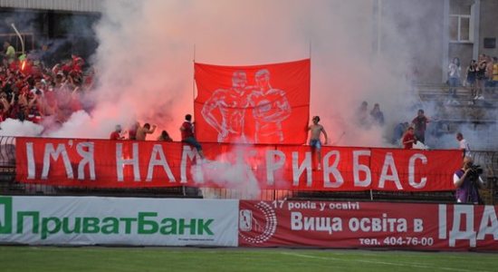 © Евгений Анистрат Football.ua