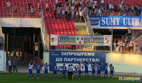 фото fc.sumy.ua