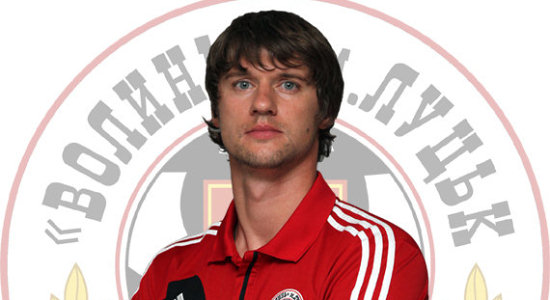 Шершун — игрок Волыни