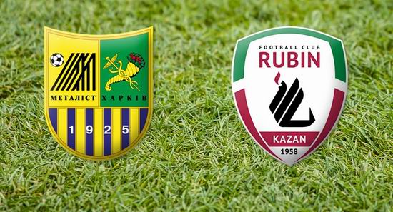 ФК Металлист