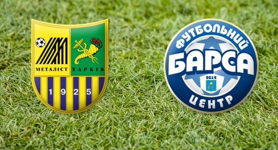 фото metalist.ua