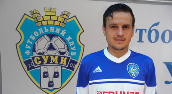 Тарасенко передал привет своей бывшей команде, fc.sumy.ua