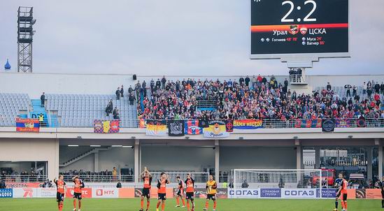fc-ural.ru