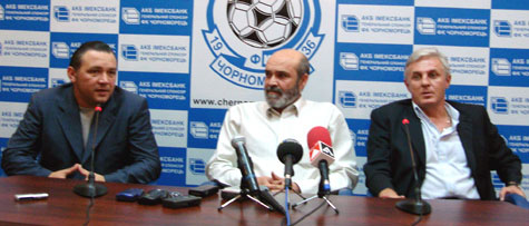 Пресс-конфереция, chernomorets.odessa.ua