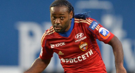 Вагнер Лав, Getty Images 