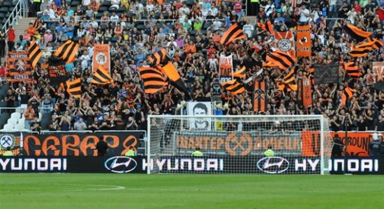 Болельщики Шахтера, Football.ua