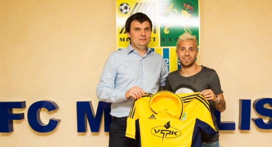 Алехандро Гомес, metalist.ua