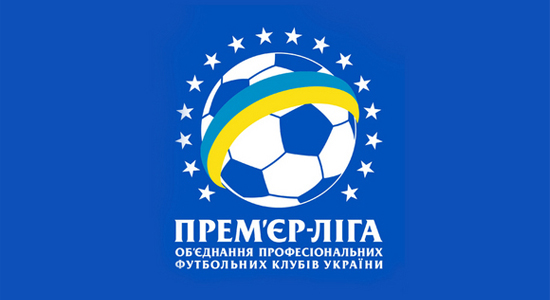 УПЛ. Восьмой тур. Даты и время