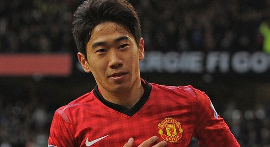 Синдзи Кагава, фото skysports.com