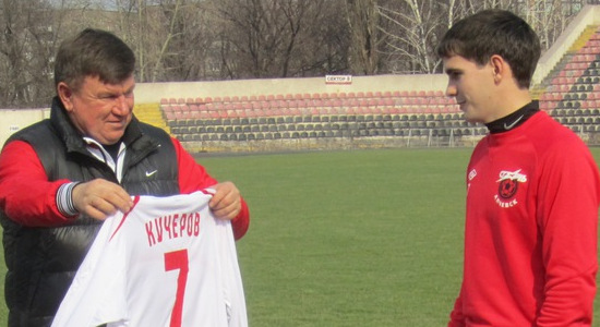 Фото fcstal.lg.ua