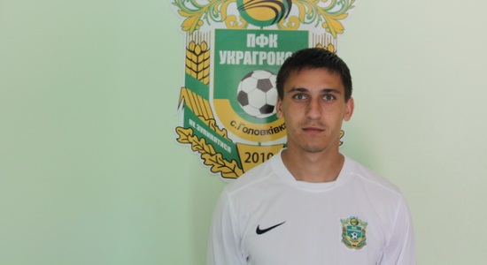 Денис Пономарь, pfc.ukragrocom.com