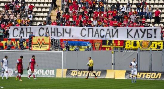 (с) Борис Дворный Football.ua