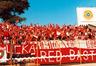 Фанаты армейцев