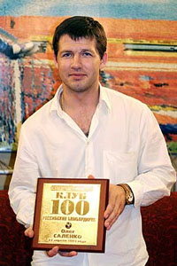 Олег Саленко