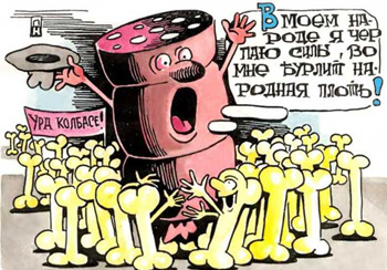 Парламентские выборы 