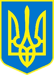 Ющенко поздравил 