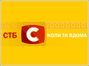 СТБ покажет 