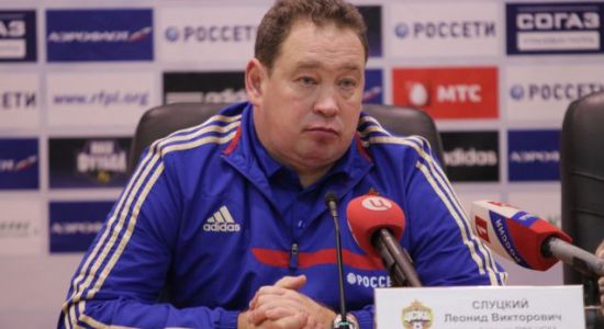 Леонид Слуцкий, pfc-cska.com