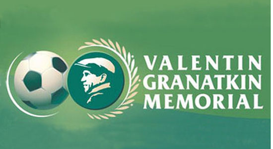 Украина U-18: календарь на турнире Гранаткина