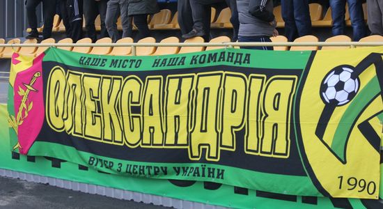 pfcalexandria.com.ua