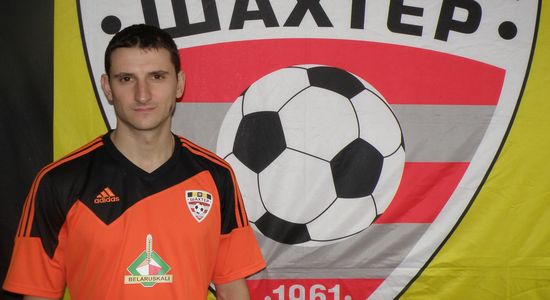 фото fcshakhter.by