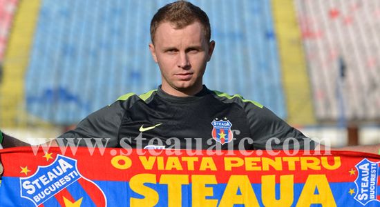 фото steauafc.com