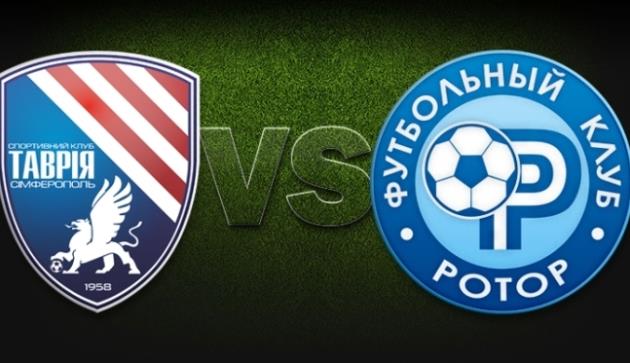 Таврия и Ротор расписали мировую