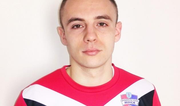 Дмитрий Коркишко, fcminsk.by