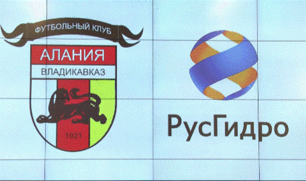 РусГидро выполнило все условия соглашения с Аланией