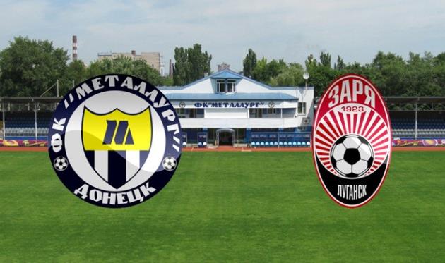 Заря проведет спарринг с донецким Металлургом