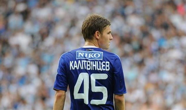 Владислав Калитвинцев, ФОТО И. ХОХЛОВА, FOOTBALL.UA