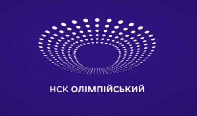 Таврия может провести домашние матчи на НСК Олимпийском и Арене-Львов