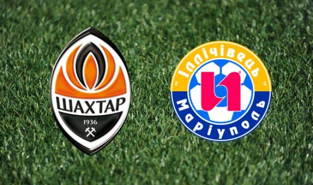 Шахтер уверенно разобрался с Ильичевцем