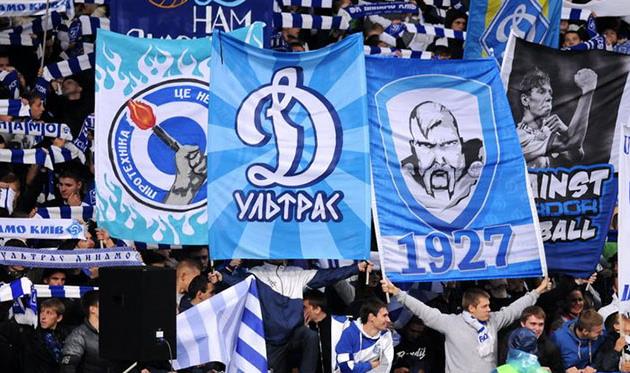 Фанаты Динамо, фото Ильи Хохлова, Football.ua