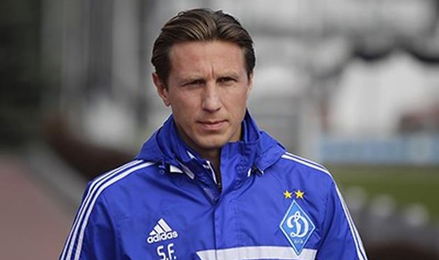 Сергей Федоров, fcdynamo.kiev.ua