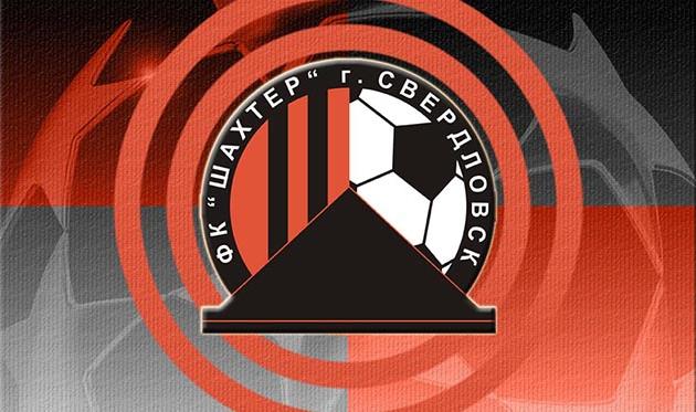 fcshakhter.com.ua