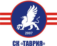 Болельщики 